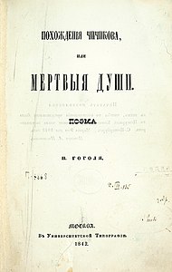 gogol 9